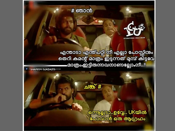 ഫുള് തെറിയാ!!!