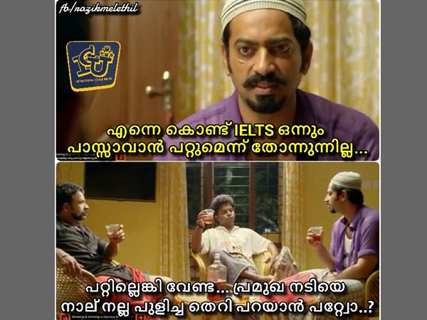 എന്തിനാണ് ഐഇഎല്ടിഎസ്