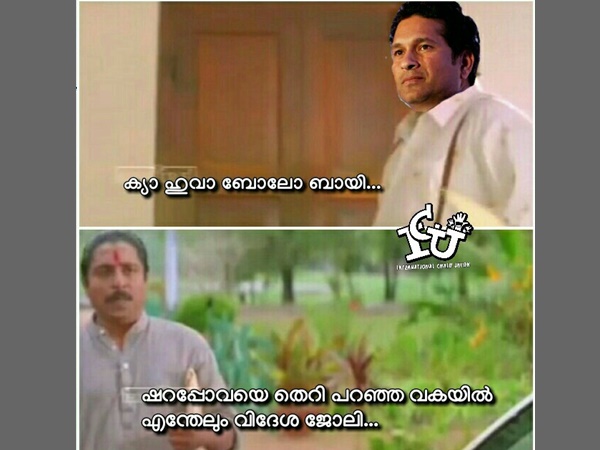 ഷറപ്പോവയെ പറഞ്ഞ വകയില്