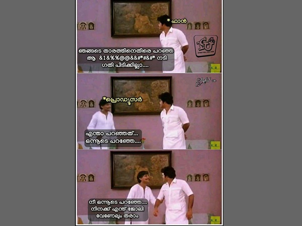 ഒന്നൂടെ പറഞ്ഞേ...