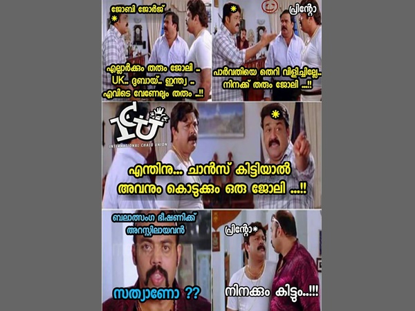 എല്ലാവര്ക്കും
