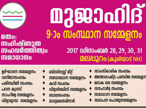 ആദർശങ്ങൾ പണയംവച്ചിട്ടില്ല...