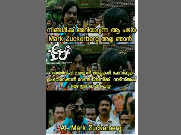 അല് സുക്കര്ബര്ഗ്