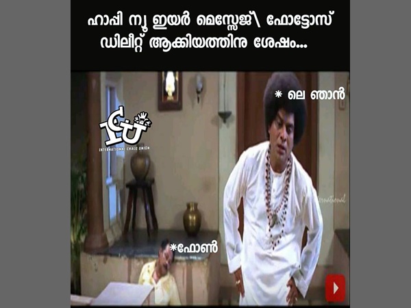 പണിയെടുത്ത് ചാവും