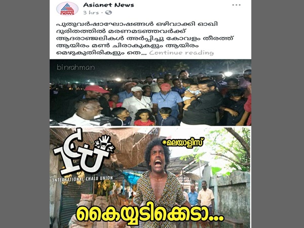 സര്ക്കാരിനൊപ്പം