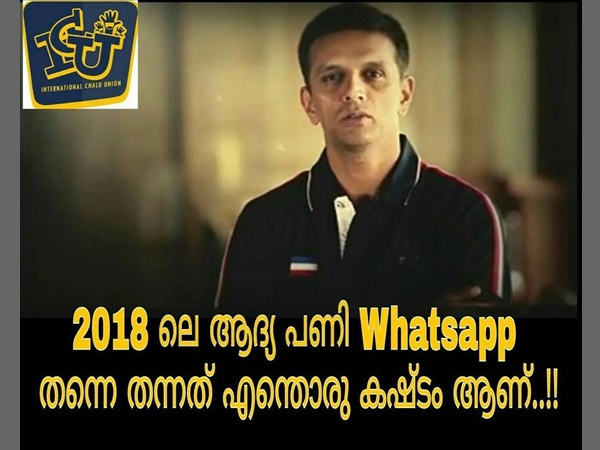 ആദ്യ പണി