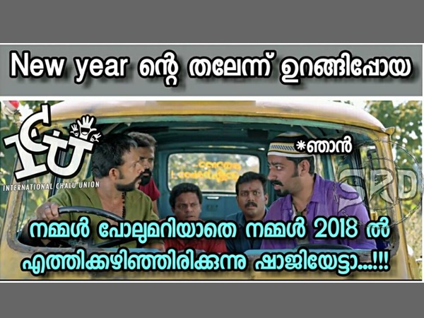 നമ്മള് പോലും അറിയാതെ...