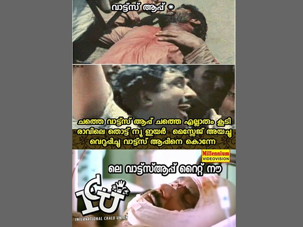 കൊന്നതാ... എല്ലാരും കൂടി!