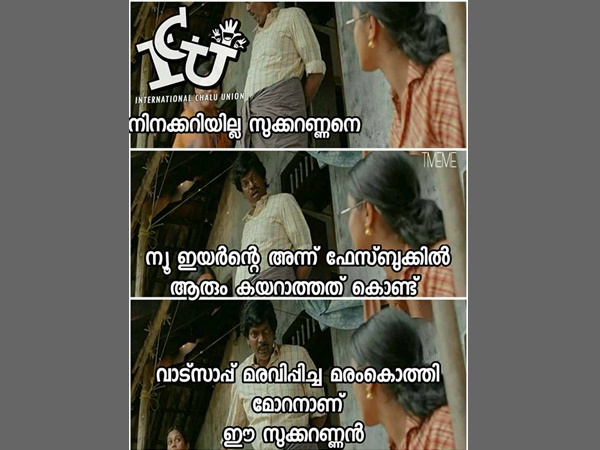 മരംകൊത്തി മോറന്!!!