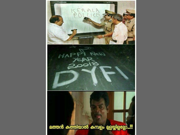 അങ്ങനെയെങ്കിൽ പിന്നെ!!!