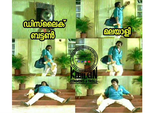 അമര്ത്തി തളര്ന്നുവെന്ന്