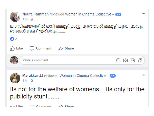മുള്ളന്കൊല്ലി വേലായുധനെ പോലെ