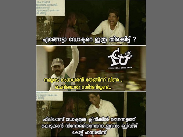 മരുന്നെടുത്ത് കൊടുക്കുന്നവരും