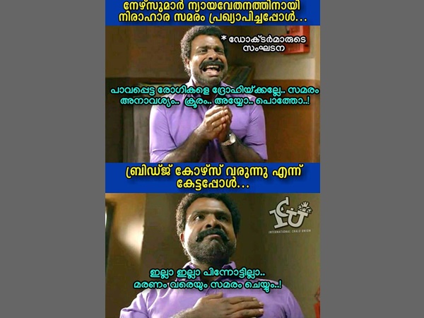 നഴ്സുമാരുടെ കാര്യത്തില്