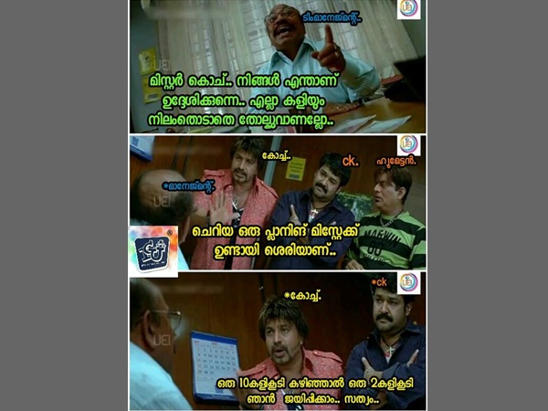 ഒരു പത്ത് കളി കൂടി!!!