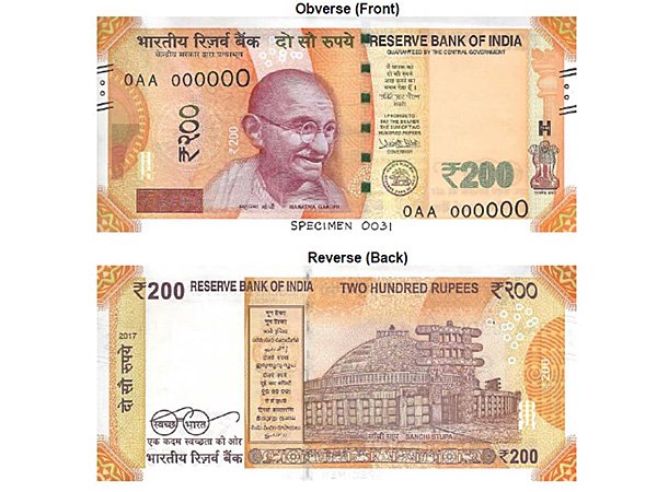 ഓറഞ്ച് നിറത്തില് 200 രൂപ