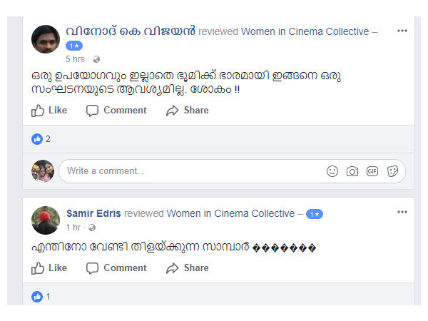 ഹാര്പിക് അടിച്ചാലും ചാവാത്ത കീടാണുക്കള്