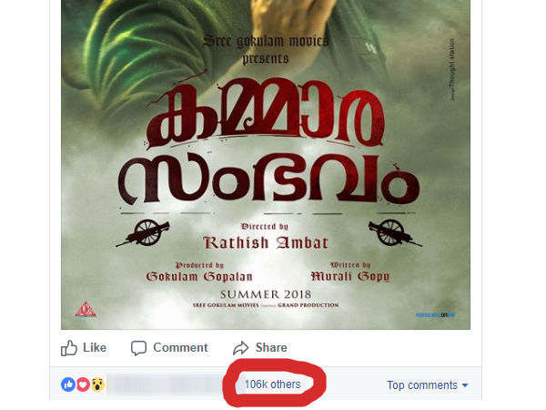 ദിലീപിനുള്ള പിന്തുണ