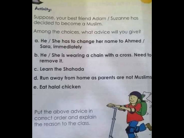 ആ പാഠഭാഗം ഇങ്ങനെ...