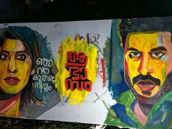 തീരുമാനിച്ചുറപ്പിച്ചതോ?