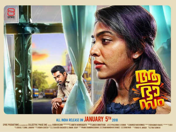 ഗുരുവിനോട് തമാശ വേണ്ട