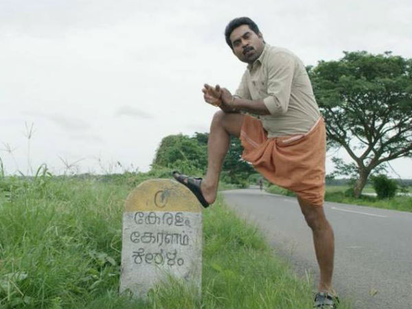 സുരാജ് വെഞ്ഞാറമൂടിന്റെ തുട
