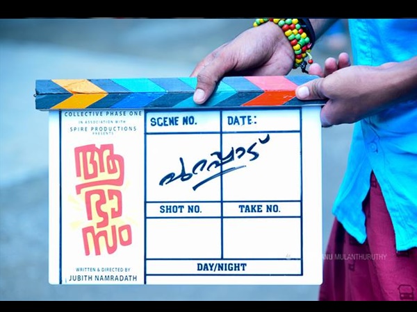 സെക്സും വയലന്സും