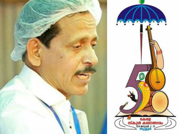 കലവറ പൂട്ടി പോകും...