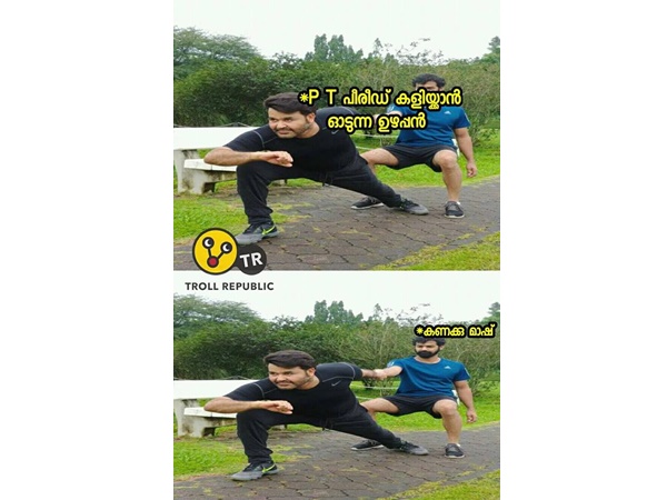 ഓടാന് വിടാത്ത മാഷ്