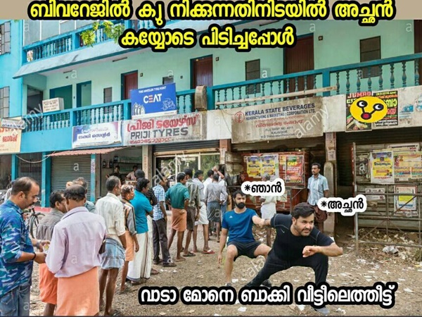 ആര്, ആരെ വലിക്കുന്നു
