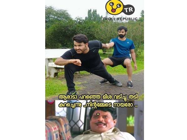 തടി കുറഞ്ഞത്