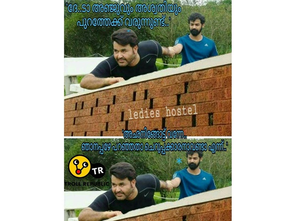 അത്രക്ക് ചെറുപ്പം വേണ്ട!!!
