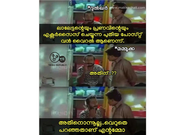 അതിന് ഒന്നും ഇല്ല!!!