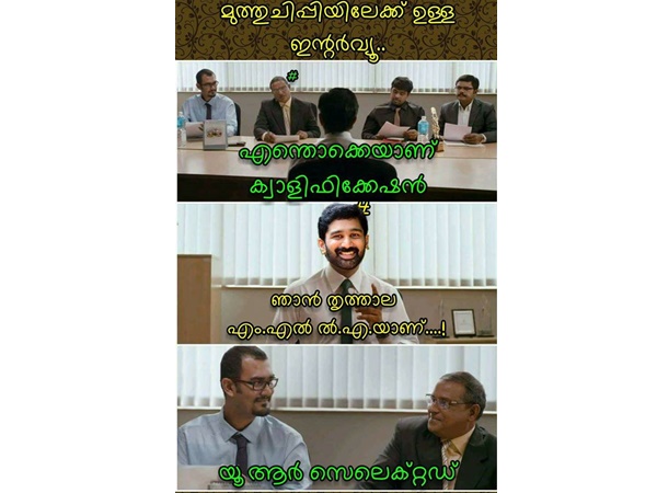 അത്രയും വേണോ....