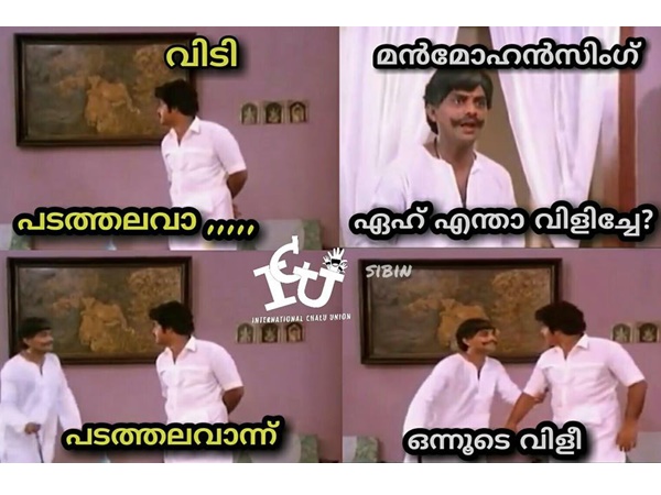 പടത്തലവന് മന്മോഹന്