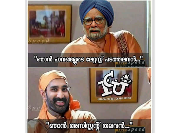 അസിസ്റ്റന്റ് തലവന്