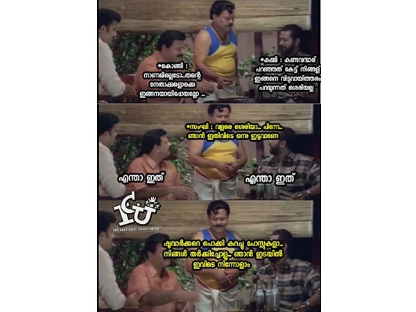 ഓണത്തിനിടയില്...