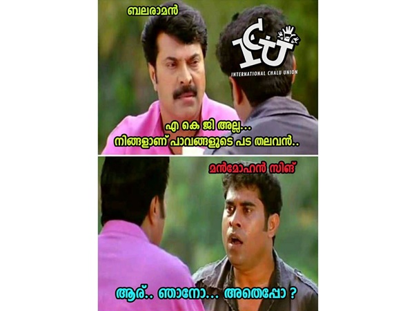 ആര്... എപ്പോ...