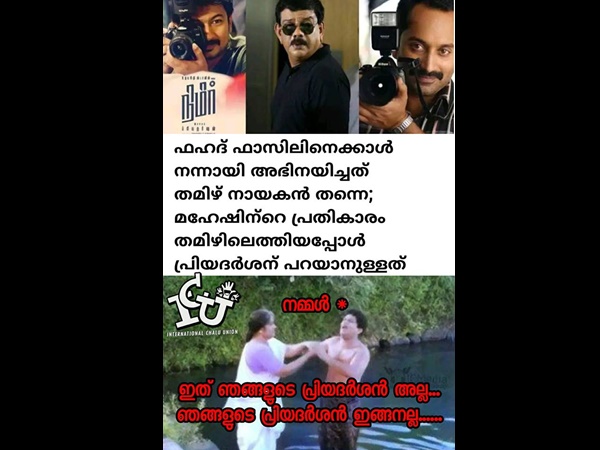അങ്ങനെയൊക്കെ പറയാമോ...