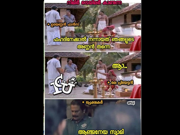 പ്രേക്ഷകരുടെ ക്ഷമ