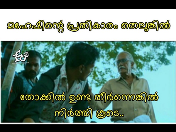 ഉണ്ട തീര്ന്നെങ്കില്
