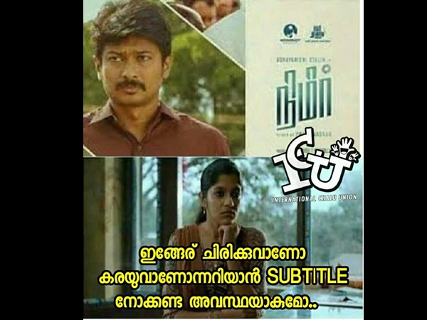 സബ് ടൈറ്റില് നോക്കേണ്ടി വരും!!!