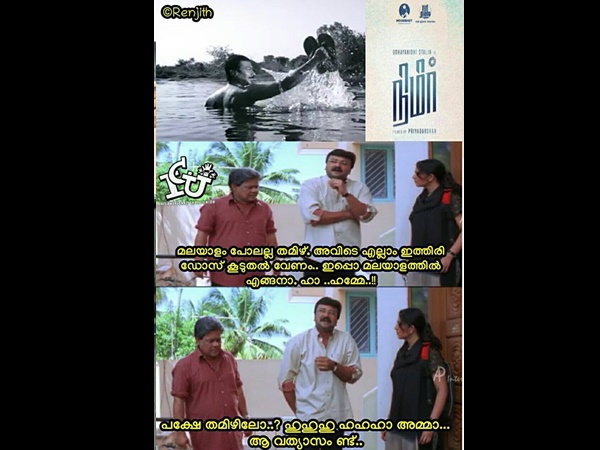 കൊഞ്ചം ഓവറോ...