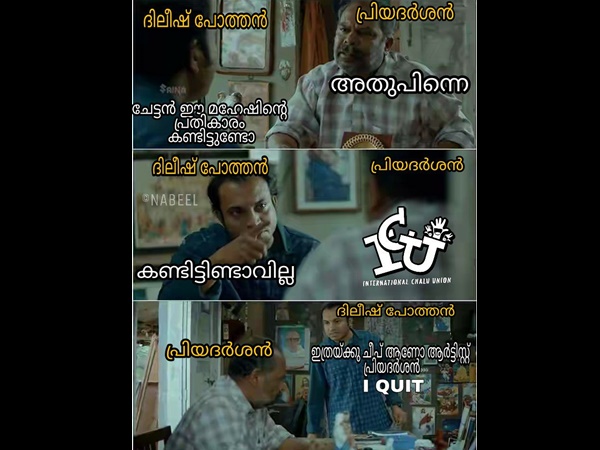 ഇത്രയ്ക്ക് ചീപ്പ് ആണോ...