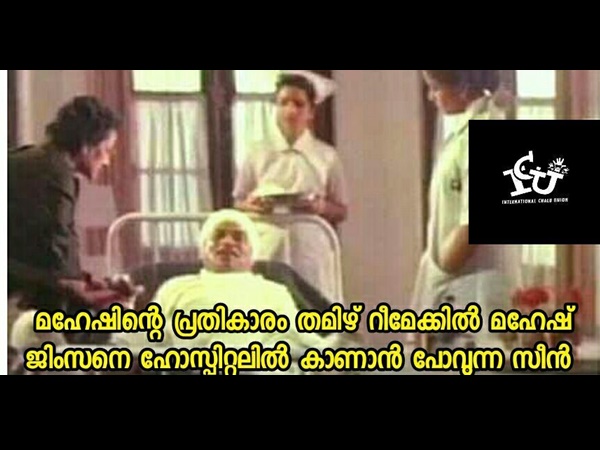ജിംസന്റെ അവസ്ഥ