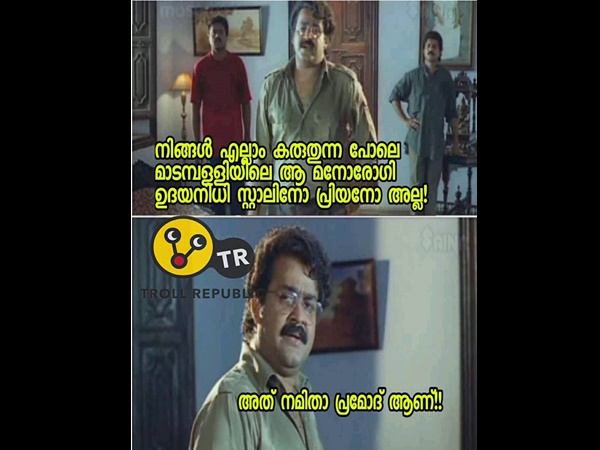 ആ മനോരോഗി...