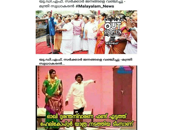 നല്ല ടീംസാണ്