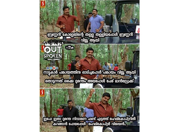 എന്തൊക്കെ പേരുകൾ