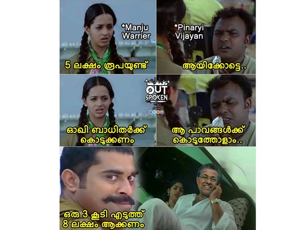 8 ലക്ഷം ആക്കണം