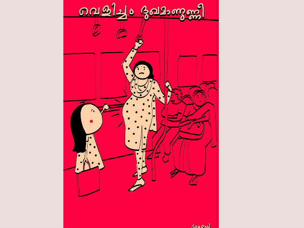 പുള്ളിക്കാരി എന്തും ചെയ്യും